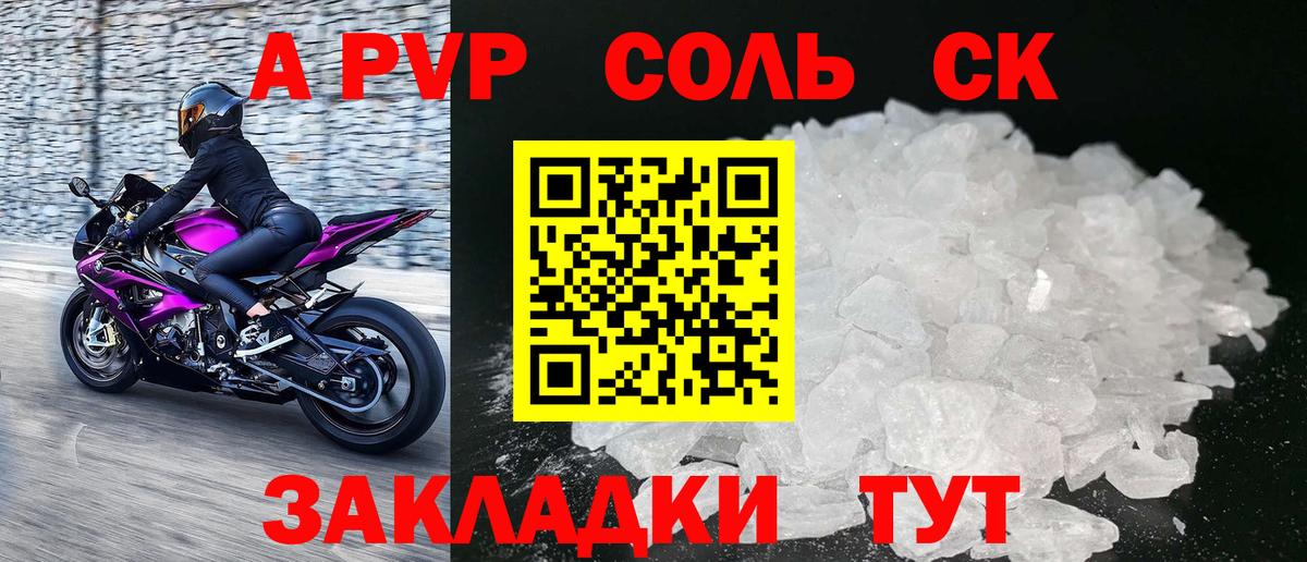 A PVP СК Дмитров