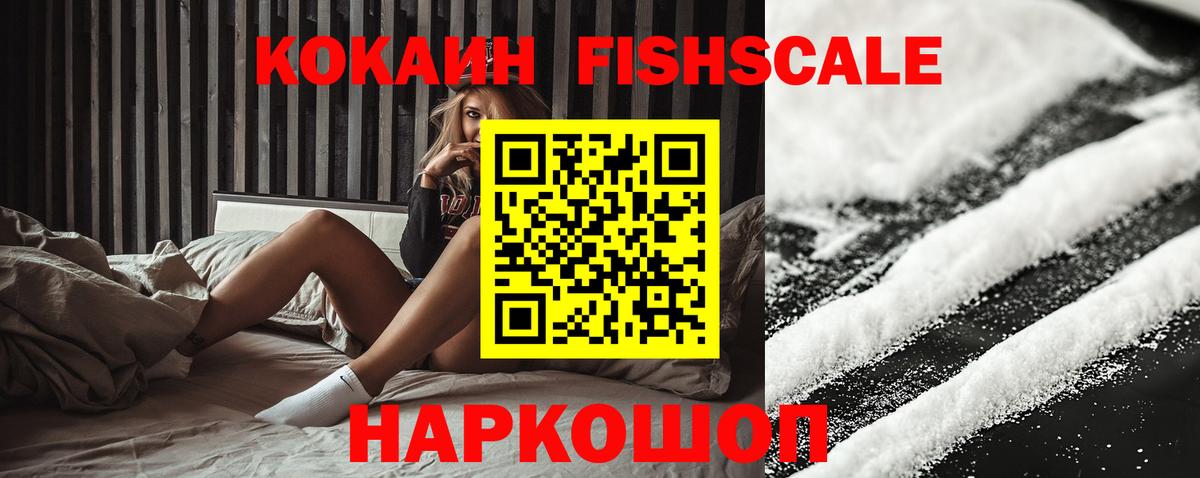 Дмитров  купить наркотики цена  Cocaine Боливия  Cocaine  Вход с VPN  Кокаин Колумбийский 