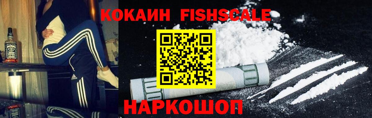 COCAIN VHQ Дмитров
