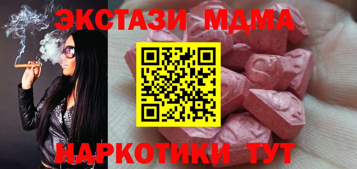 это официальный сайт  Ecstasy  Ecstasy таблы  Дмитров  Вход с VPN  ЭКСТАЗИ 300 mg 