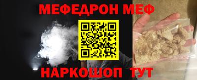 спайс Лесосибирск
