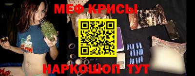 спайс Лесосибирск