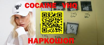 спайс Лесосибирск