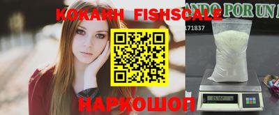 кокаин колумбия Ливны
