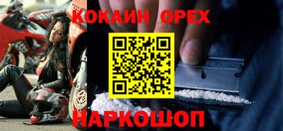 кокаин колумбия Ливны