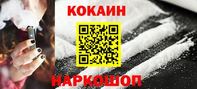 spice Ликино-Дулёво