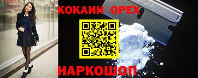 spice Ликино-Дулёво