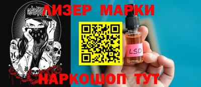спайс Лесосибирск