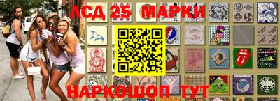 спайс Лесосибирск