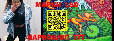 spice Ликино-Дулёво