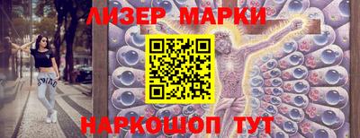 спайс Лесосибирск