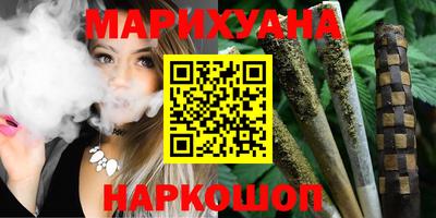 спайс Лесосибирск