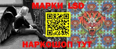 спайс Лесосибирск