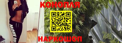 спайс Лесосибирск