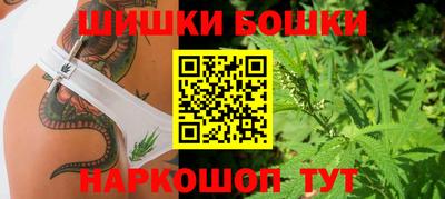 спайс Лесосибирск