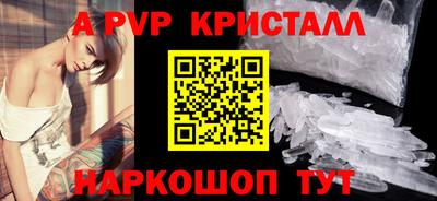 spice Ликино-Дулёво