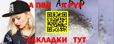 спайс Лесосибирск