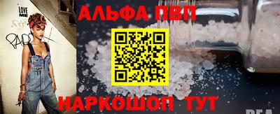 спайс Лесосибирск