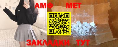 спайс Лесосибирск