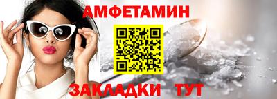 spice Ликино-Дулёво