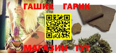 спайс Лесосибирск
