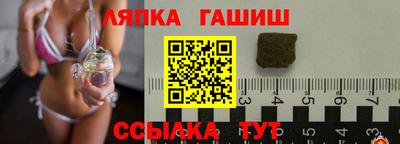 спайс Лесосибирск
