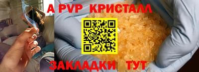 spice Ликино-Дулёво