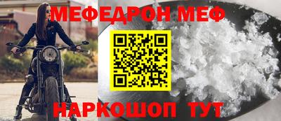 спайс Лесосибирск