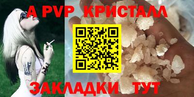 спайс Лесосибирск