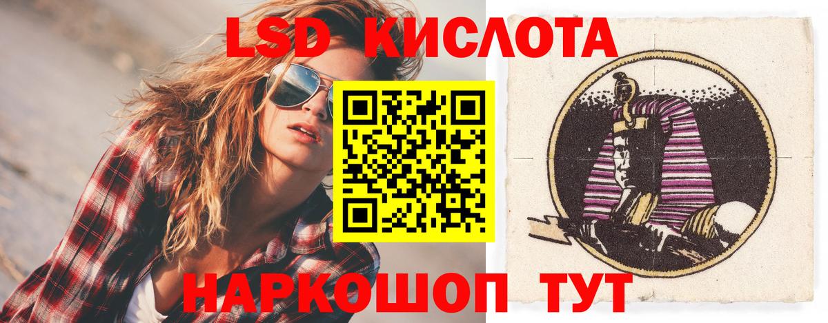 Дмитров  Лсд 25 экстази ecstasy  LSD-25 экстази ecstasy  Вход с VPN 