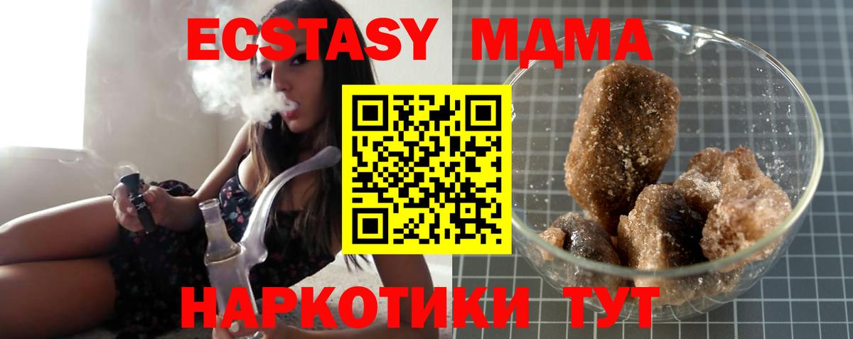 MDMA Molly Дмитров