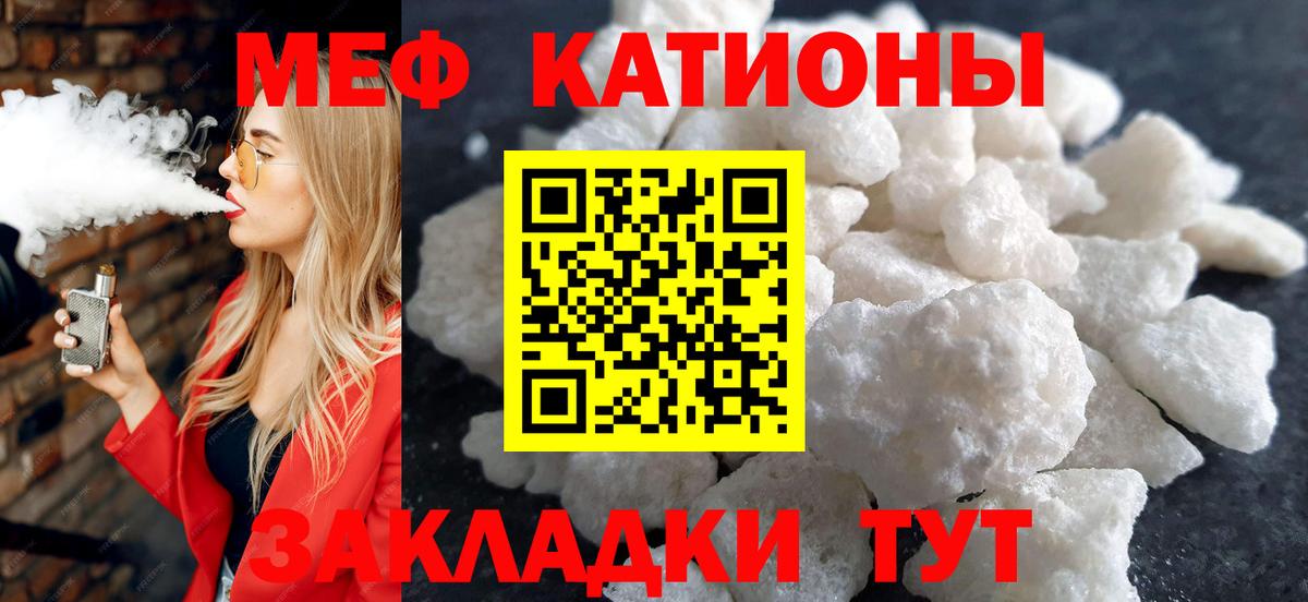 МЕФ мука Дмитров