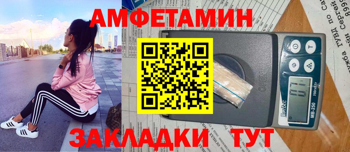 Метамфетамин кристалл  Метамфетамин кристалл  Вход с VPN  Дмитров 