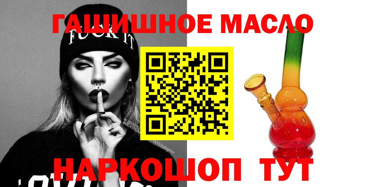 ТГК вейп  Дистиллят ТГК вейп  Вход с VPN  Дмитров 