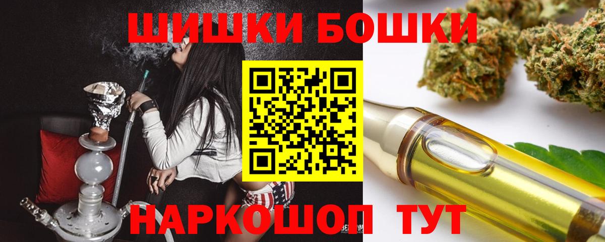 Каннабис конопля Дмитров