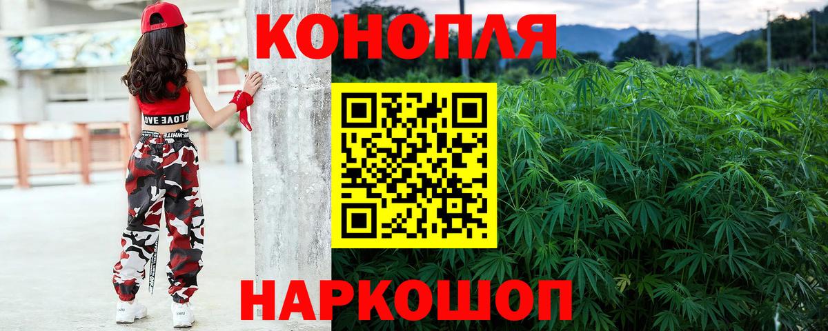 Каннабис MAZAR  Каннабис Amnesia  Вход с VPN  Канабис марихуана  Дмитров  Шишки марихуана гибрид 